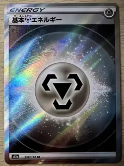 Pokemon TCG Metal Reverse Holo Energy Card s12a 258/172 VSTAR Universe - Image 1