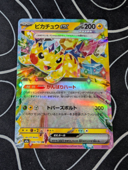 Pikachu ex RR 044/193 M2a MEGA Dream ex 2025 Pokemon Card Japanese NM MEGA - Image 1