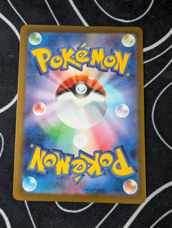 Pikachu ex RR 044/193 M2a MEGA Dream ex 2025 Pokemon Card Japanese NM MEGA - Image 2