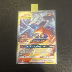 Reshiram & Charizard GX 016/173 SM12a Tag All Stars Japanese Pokemon Card NM - Image 5