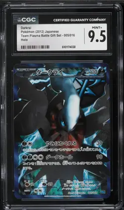 CGC 9.5 Darkrai Full Art Team Plasma Battle Gift Set B&W Japanese Pokemon #005 - Image 1