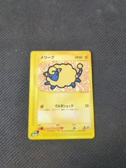 Mareep 017/128 e1 e Expansion Base Japanese Expedition Pokemon Rare NM - Image 1