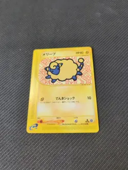 Mareep 017/128 e1 e Expansion Base Japanese Expedition Pokemon Rare NM - Image 2