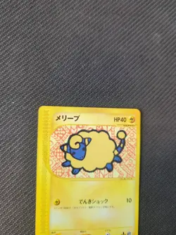 Mareep 017/128 e1 e Expansion Base Japanese Expedition Pokemon Rare NM - Image 3