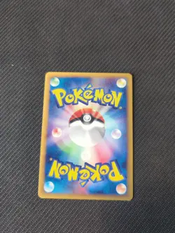 Mareep 017/128 e1 e Expansion Base Japanese Expedition Pokemon Rare NM - Image 4