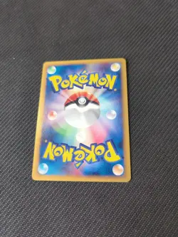 Mareep 017/128 e1 e Expansion Base Japanese Expedition Pokemon Rare NM - Image 5