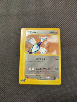 Skarmory 076/088 e4 e 1st Split Earth Japanese Pokemon LP - Image 1