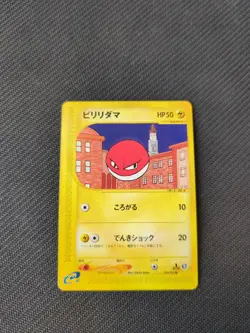 Voltorb 034/092 e2 e 1st Town No Map Japanese Pokemon NM - Image 1