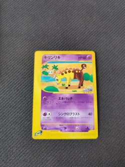 Girafarig 048/088 e4 e 1st Split Earth Japanese Pokemon NM - Image 1