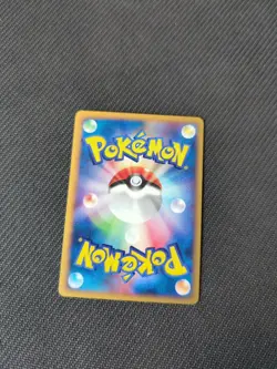Girafarig 048/088 e4 e 1st Split Earth Japanese Pokemon NM - Image 2