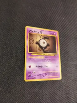 Unown E 201 Japanese Neo File Folder Promo Pokemon MP - Image 2