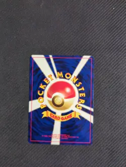 Unown E 201 Japanese Neo File Folder Promo Pokemon MP - Image 3