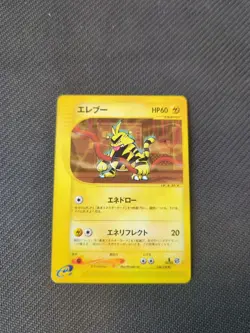 Electabuzz 038/128 e1 e Expansion Base Japanese Expedition Pokemon Rare NM - Image 1