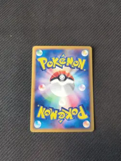 Poliwag 008/128 e1 e Expansion Base Japanese Expedition Pokemon Rare NM - Image 4