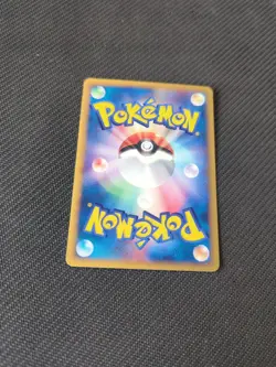 Poliwag 008/128 e1 e Expansion Base Japanese Expedition Pokemon Rare NM - Image 5