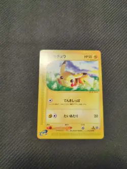 Pikachu 016/128 E1 1st Japanese Expansion Expedition Pokemon NM - Image 1