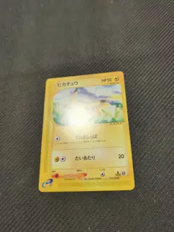 Pikachu 016/128 E1 1st Japanese Expansion Expedition Pokemon NM - Image 2