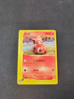 Vulpix 006/128 e1 e Expansion Base Japanese Expedition Pokemon Rare NM - Image 1