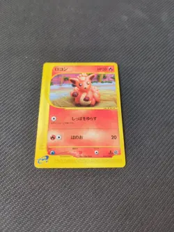 Vulpix 006/128 e1 e Expansion Base Japanese Expedition Pokemon Rare NM - Image 2