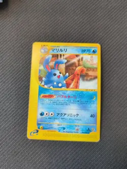 Azumarill 025/092 e2 e 1st Town No Map Japanese Pokemon Rare HP - Image 1