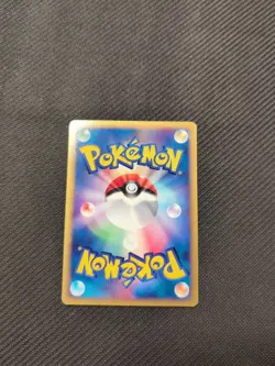 Raikou 038/088 e4 e 1st Split Earth Japanese Pokemon Rare MP - Image 2