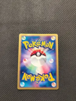 Eevee 058/092 E2 Town No Map Japanese Pokemon LP - Image 4
