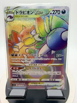 Drapion VSTAR 119/100 Lost Abyss s11 Hyper Rare HR 119 LOR Origin NM Pokemon TCG - Image 1
