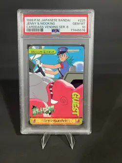 1999 Officer Jenny & Nidoking Pokemon Carddass Bandai Anime Collection PSA 10 - Image 1