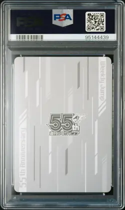 PSA10 Luffy Nika One Piece Jump Limited 55th Anniversary Collection Card - Image 2