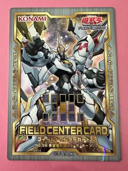 20th Anniversary Number 39: Utopia Beyond Field Center Card YuGiOh Very Rare - Image 2