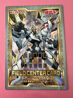 20th Anniversary Number 39: Utopia Beyond Field Center Card YuGiOh Very Rare - Image 3