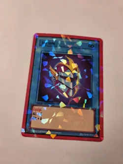 Epic Helm 148/150 Ward Trading Card Holographic Generation 1 - Image 1