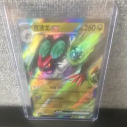 Pokemon TCG Card Lot Galarian Moltres V Maushold EX Mega Lucario EX 9x Holo EX V - Image 4