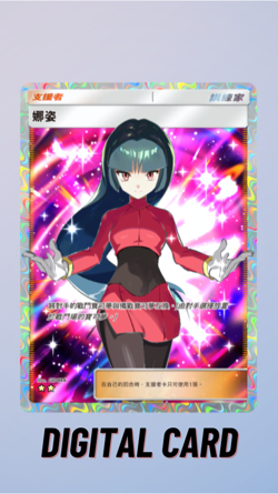Pokemon TCG Pocket Sabrina Full Art Genetic Apex Trade 2 Star ⭐⭐ (Chinese) - Image 1