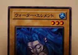 Yugioh Japanese Exclusive Water Element #B1-21 Booster R1 2000 Moderately Played - Image 2