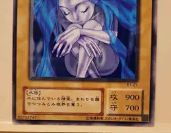 Yugioh Japanese Exclusive Water Element #B1-21 Booster R1 2000 Moderately Played - Image 3