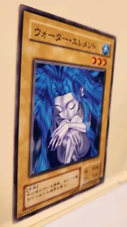 Yugioh Japanese Exclusive Water Element #B1-21 Booster R1 2000 Moderately Played - Image 4