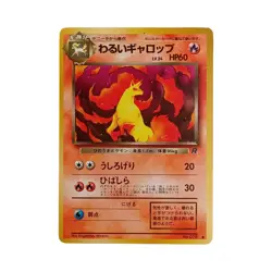 Dark Rapidash No.078 Team Rocket Japanese Pokemon Card Vintage - Image 1