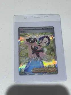 Perrin SAR 092/066 Crimson Haze sv5a 2024 Pokemon Card Japanese - Image 2