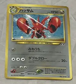 Lot Of 11 1996 Nintendo Pocket Monster Cards Incl Scizor Holo - Image 3
