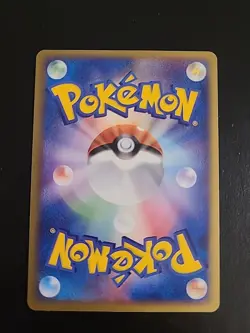 PokePark's Whismur 046/PCG-P - Grand Opening 2005 Promo Pokemon Card NM - Image 2