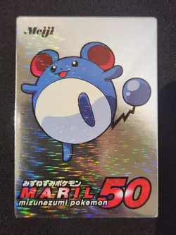 Pokemon Card Marill Meiji Promo Silver Version 2001 Japanese NM-VLP - Image 1