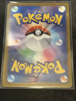 Mega Zygarde ex SAR 113/080 Nihil Zero M3 Pokemon Card Japanese Nm/M! - Image 3