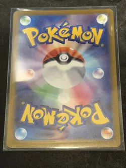 Mega Zygarde ex SAR 113/080 Nihil Zero M3 Pokemon Card Japanese Nm/M! - Image 4