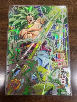 Dragon Ball Heroes Broly HG10-SEC2 SEC Secret Rare SSJ3 Japanese Arcade Card - Image 1