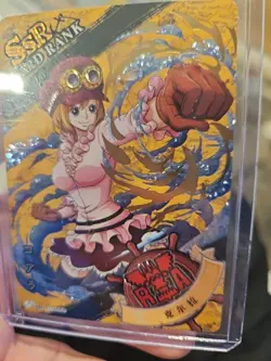 One Piece Trading Card Koala Collector OP01-☆SSR20 Special - Image 3