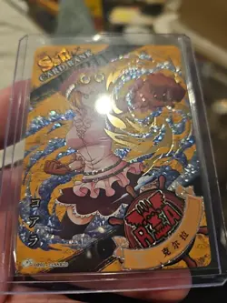 One Piece Trading Card Koala Collector OP01-☆SSR20 Special - Image 4