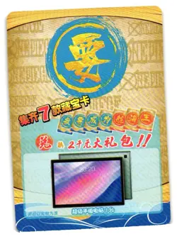 Sabo SR Promo Back SR-020 One Piece Anime TCG CCG Anime Card - Image 2