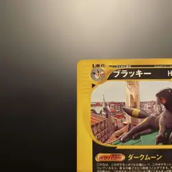 With tracking Umbreon 025/P McDonalds Promo 2002 E-Series Japanese Pokemon Card - Image 3
