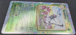 Pokemon Card - Butterfree 21/110 Legendary Collection Reverse Holo Rare NM - Image 3